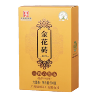 三鹤牌六堡茶茶砖 金花砖2019年陈化特级500g广西梧州特产砖茶 收藏加购送茶针
