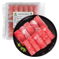 yisai 伊赛 原切谷饲上脑肥牛卷 400g