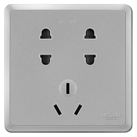 DELIXI 德力西 CD813系列 七孔插座 星辉银