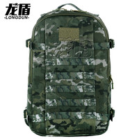 龙盾新式作训包迷彩双肩背包水墨云纹夏大容量登山包电脑包