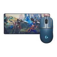 logitech 罗技 GPW-HKS 2.4G LIGHTSPEED 无线鼠标 25600DPI 海克斯+英雄联盟 鼠标垫 海克斯礼盒