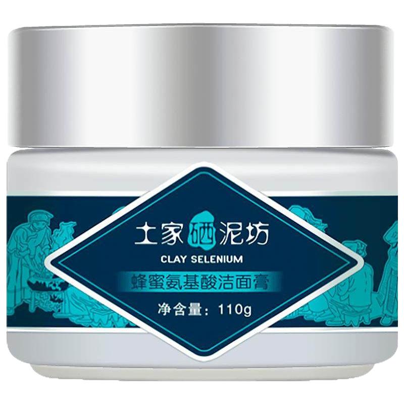 土家硒泥坊 蜂蜜氨基酸洗面奶