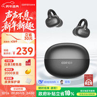 漫步者 X Clip耳夹式蓝牙耳机 骨传导升级空气传导 开放式 跑步运动耳机 蓝牙6.0 星夜黑