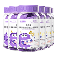 澳特力【崔玉涛团队亲研】叶黄素酯营养软糖45粒 儿童青少年成人 孕婴童 蓝莓味6瓶装 【6瓶更划算】叶黄素酯6瓶