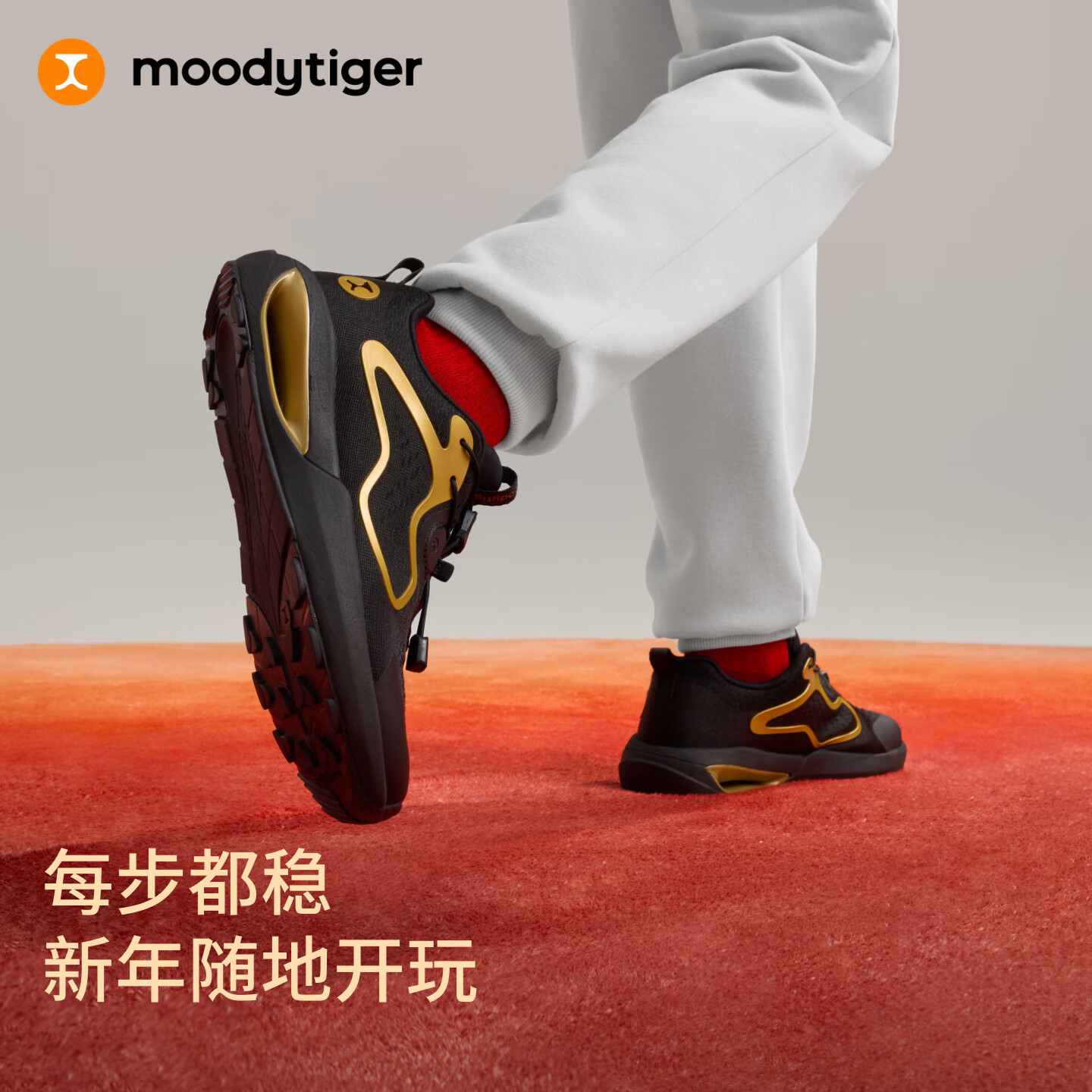  moodytiger 缓震高弹 儿童运动鞋  34