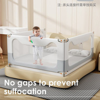 慕卡索 床围栏护栏宝宝防摔床上防护栏婴儿防掉床