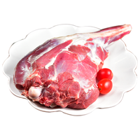羊小柒 宁夏滩羊肉 生鲜新鲜分割半只羊 羊腿羊排羊蝎子肚包肉火锅食材 精修羔羊后腿5斤