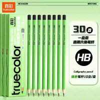 真彩 小绿杆六角笔杆铅笔HB HB