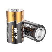 NANFU 南孚 LR20 1号碱性电池 1.5V 2粒装