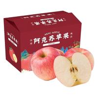 良田悦味 阿克苏冰糖心苹果 单果果径75-80mm 4kg 礼盒装