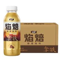 怡宝焰焙拿铁咖啡饮料400ml*15整箱装