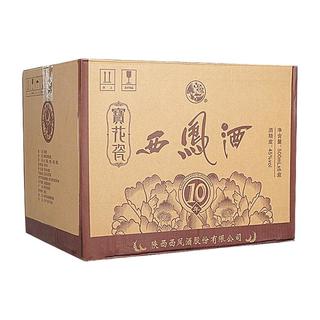 西凤酒 宝花瓷10年 45%vol 凤香型白酒 500ml*6瓶 整箱装