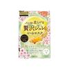 utena 佑天兰 奢华璞俐莎莹润水凝面膜 柔亮粉樱 33g*3片