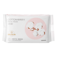 MINISO 名创优品 一次性全棉洗脸巾 120抽(15*20cm)