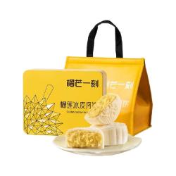 榴芒一刻 榴莲冰皮月饼广式月饼流心月饼礼盒装高档中秋团购送礼品（136g*2盒）