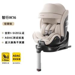 inno kids innokids智能通风儿童安全座椅0-4-12岁汽车用宝宝婴儿车载isize