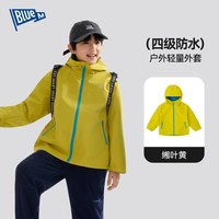 bluem 儿童外套秋装男童衣服防风秋季男孩男生上衣冬童装