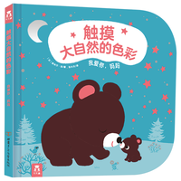 《快乐宝宝手鼓书》（精装）