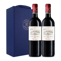 拉菲古堡 CHATEAU LAFITE ROTHSCHILD 正牌 珍酿 波尔多干型红葡萄酒 2瓶*750ml套装 礼盒装