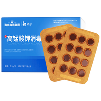 海氏海诺 医用外科口罩 10片 藕粉+灰绿+群青+樱绯+橘黄
