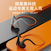 联想 思考本 ThinkPadX7 颈挂式骨传导蓝牙耳机