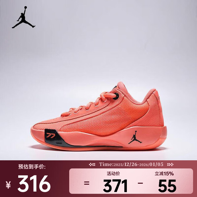 NIKE 复古球鞋轻盈透气抓地力跑步健身潮流经典复刻篮球鞋 HF0820-800 38