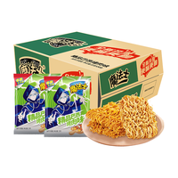 魔法士 干脆面方便面即食面干吃休闲小零食捏碎面 巴西烤肉味30袋