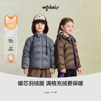 移动专享：woobaby 暖芯排骨羽绒服90白鸭绒抗菌防螨内胆儿童百搭