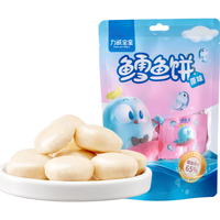 Reecen Baby 力诚宝宝 鳕鱼饼 奶酪味 108g