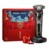 PHILIPS 飞利浦 蜂巢9系列 S9932/20 电动剃须刀 典藏版