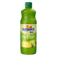 新的 浓缩果汁 冲调果汁饮品 鸡尾酒辅料 菠萝味840ml