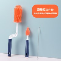 佳田 硅胶奶瓶刷婴儿奶嘴刷吸管刷旋转洗奶瓶刷子涮子清洁刷清洗刷套装