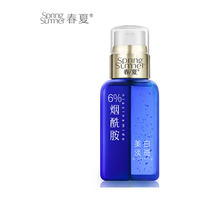 春夏烟酰胺肌光美白双管精华乳55mL+55mL AA2G淡暗沉提亮护肤淡化痘印 【美白淡斑】烟酰胺双管 110ml