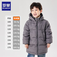 罗蒙 儿童90%白鸭绒加厚连帽羽绒服