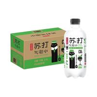 NONGFU SPRING 农夫山泉 苏打气泡水 莫吉托味 500ml*5瓶