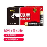 sonluk 双鹿 LR03 7号碱性电池 1.5V 40粒装