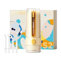 JIMOK 锦美客 S2 冲牙器 阳光橙