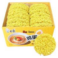 白象方便面面饼整箱非油炸早餐面方便面麻辣烫大碗面油炸炒面