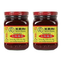 WANGZHIHE 王致和 大块腐乳 340g*2瓶
