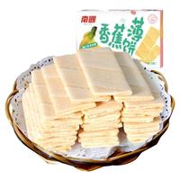 南国食品海南特产椰香薄饼160gx2盒椰子味休闲零食早餐