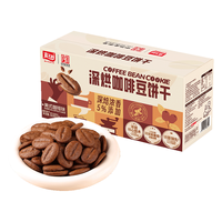 嘉士利深烘咖啡豆饼干营养早餐伴侣零食点心360g 饱腹代餐休闲食品小吃 咖啡豆饼干360g
