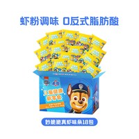 未零 汪汪队立大功妙脆脆真虾味条288g儿童健康休闲零食mimi虾条