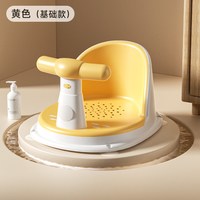 CIYUANSD 婴儿洗澡座椅宝宝洗澡学坐椅神器新生儿童洗澡凳洗澡盆防滑坐浴凳