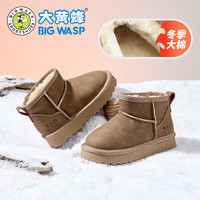 大黄蜂(BIG WASP)童鞋男童棉鞋冬季保暖加绒雪地靴加厚防滑防水靴子雪地靴 冷茶棕 29