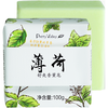  Pretty Valley/汇美舍 AF020101-14 舒缓温和 香薰皂  100g