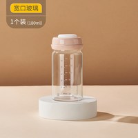 大嘴鸭 玻璃储奶瓶冰箱母乳专用婴儿宝宝大容量保鲜储存奶杯罐PPSU