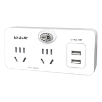 锐尔斯 9121U 一转多插排 双USB总控一转二