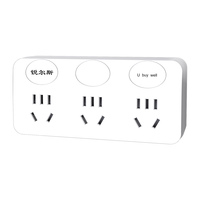 锐尔斯 9130Z 一转多插排 一转三