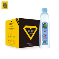 天地精华 饮用天然矿泉水 550ml*20瓶 砖石装