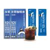 熊猫不喝生椰拿铁海盐椰椰风味浓缩冷萃咖啡液15g*7条美式黑咖啡速溶饮料